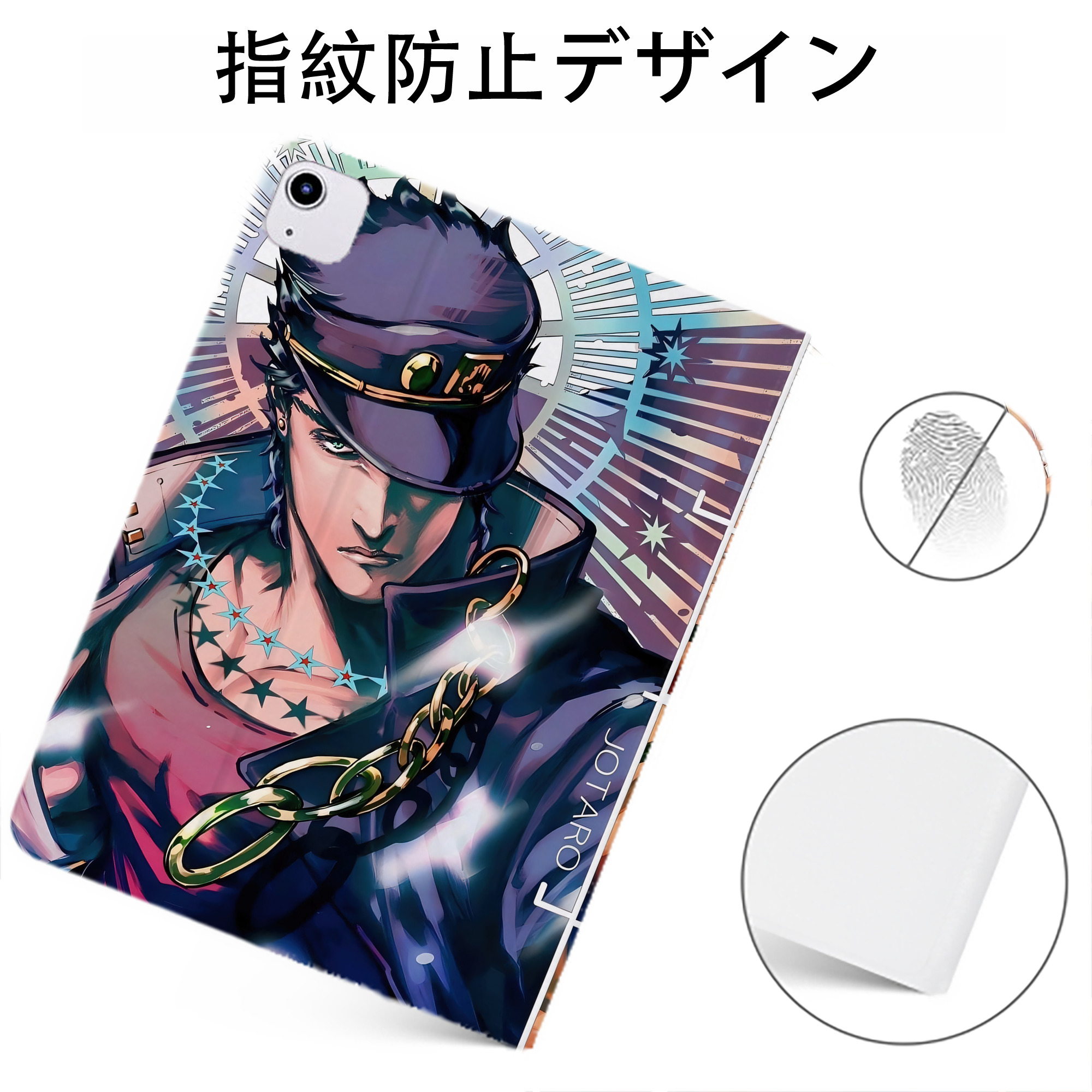 （画像用） ジョジョの奇妙な冒険 JoJo's Bizarre Adventure IPadケース ペンホルダー付き ブックスタイルデザイン